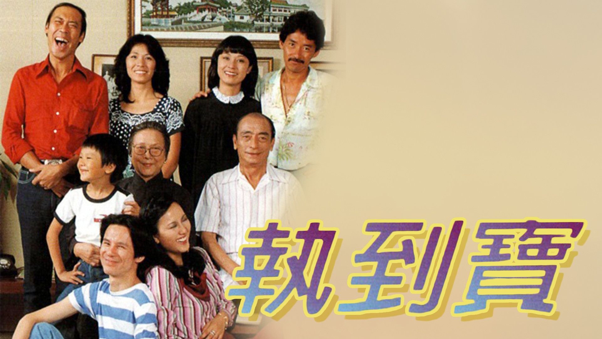 Backdrop for Don't Look Now