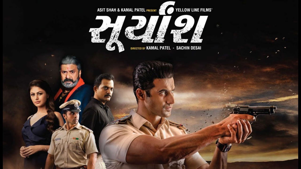 Backdrop for Suryansh