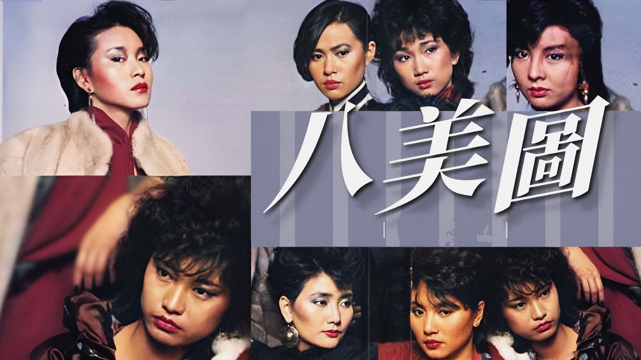 Backdrop for Eight Beauties