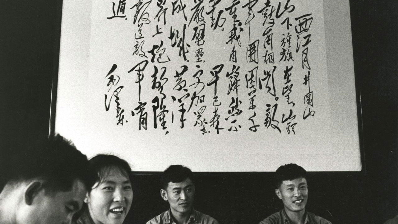 Backdrop for Mao: Seize the Day, Seize the Hour