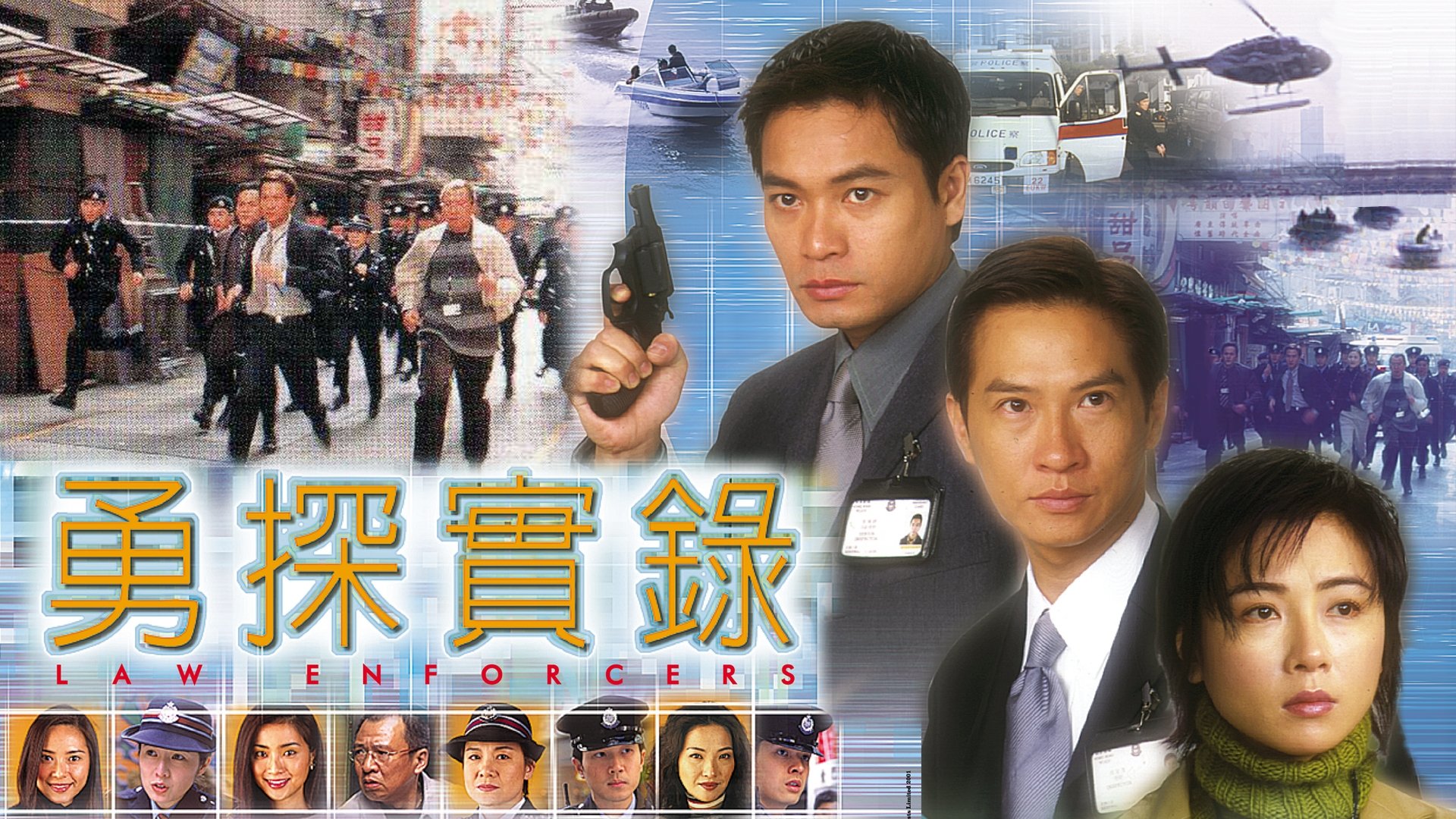 Backdrop for Law Enforcers