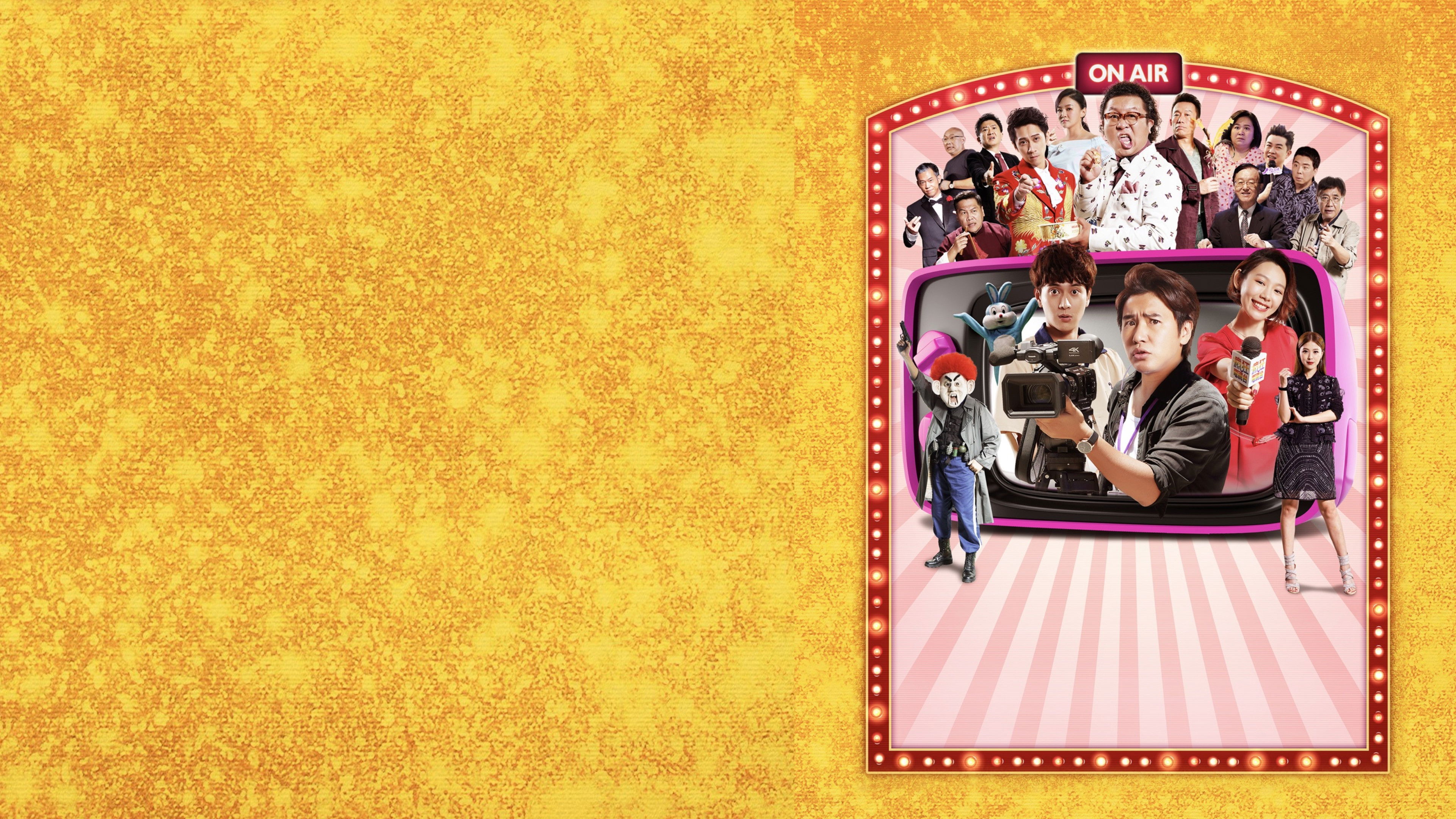 Backdrop for It's a Mad, Mad, Mad, Mad Show