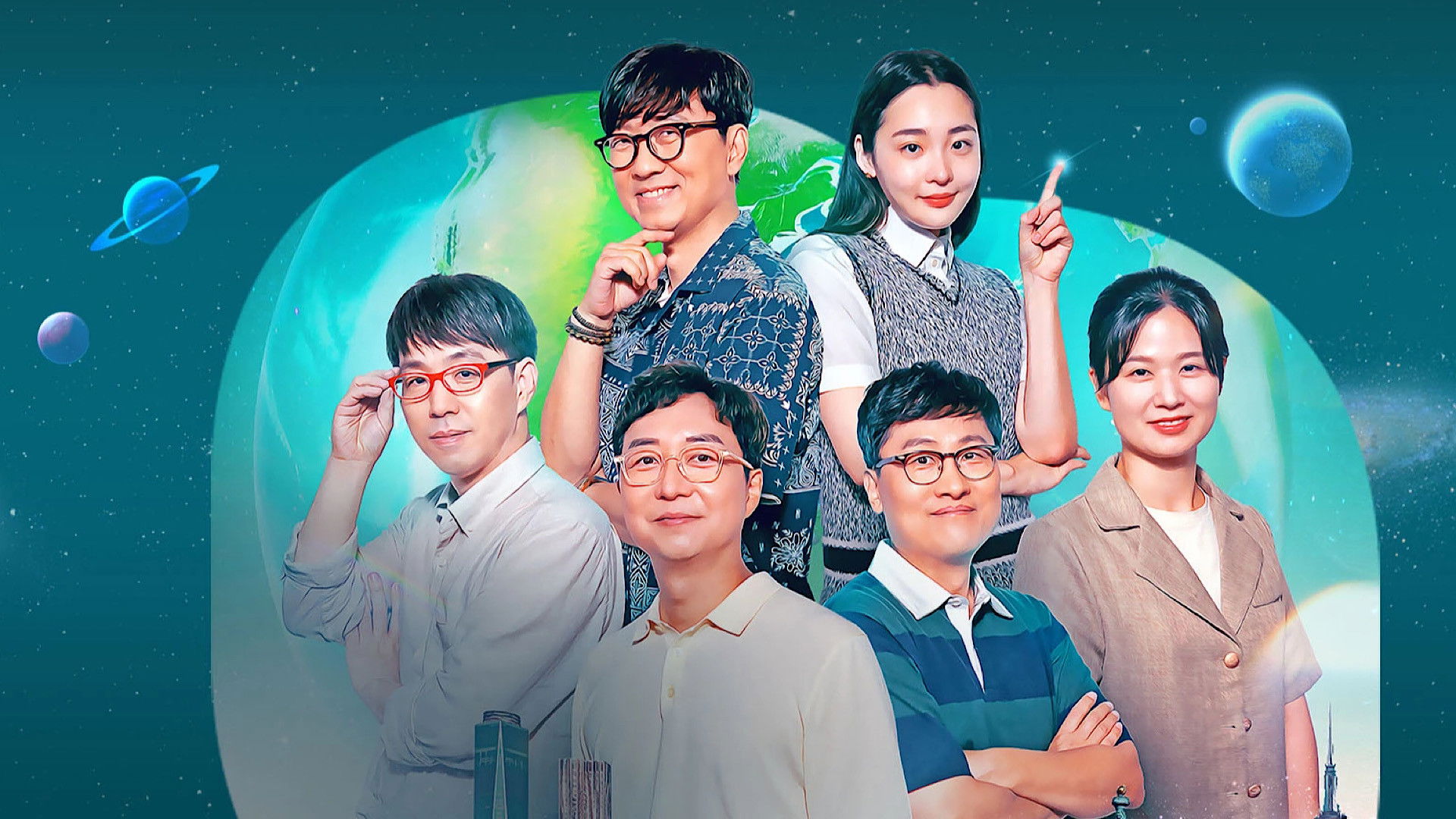 Backdrop for Encyclopedia of Useless Facts on Unbelievable Human Beings