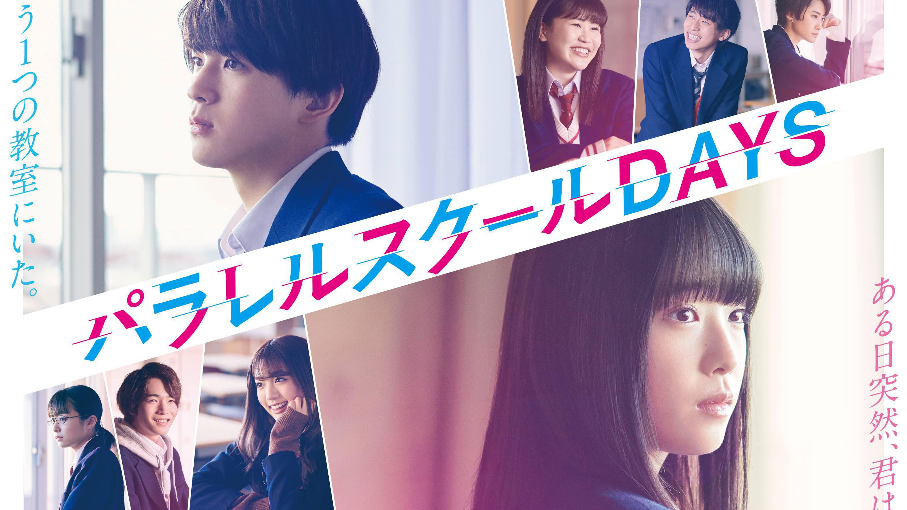 Backdrop for MORE THAN LIKES