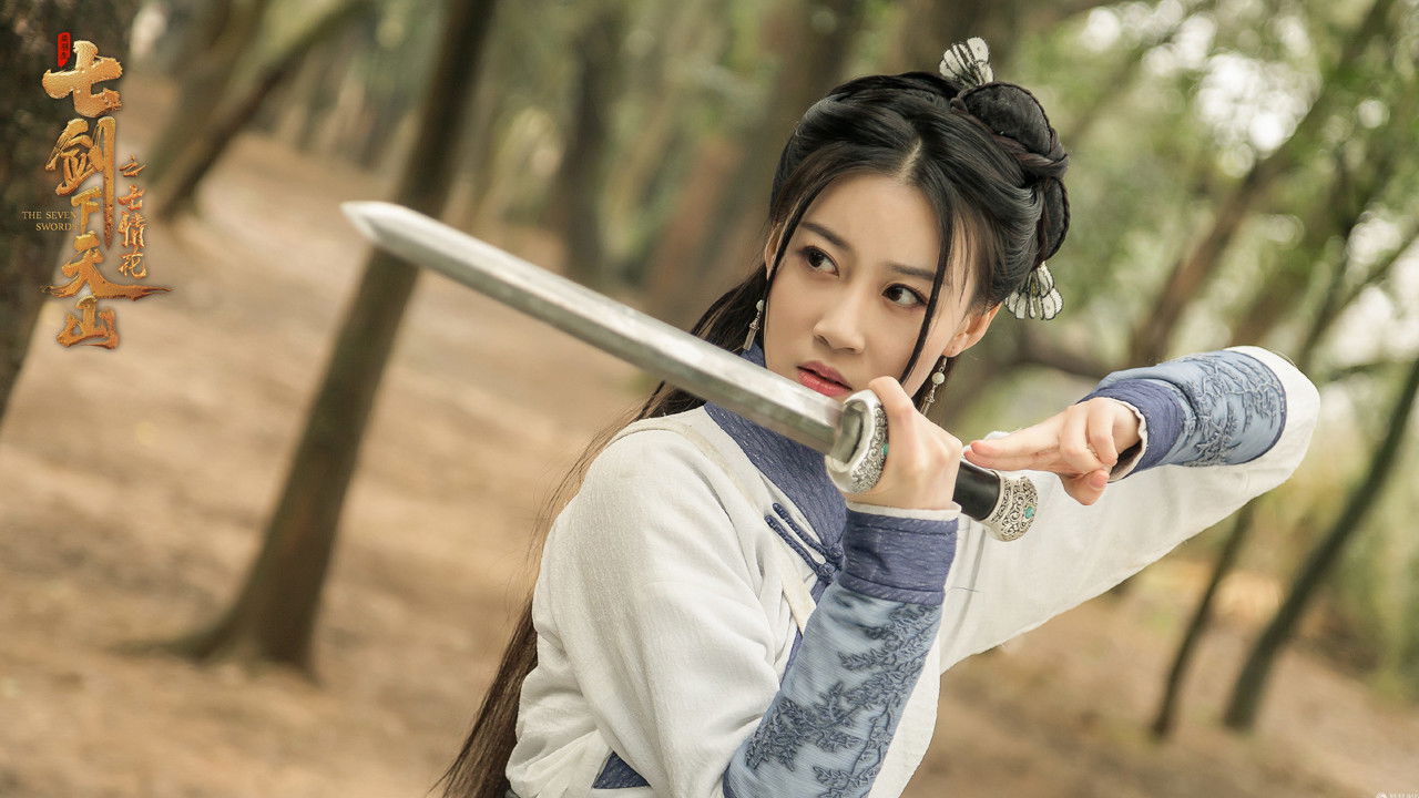 Backdrop for The Seven Swords: Seven Love Flowers