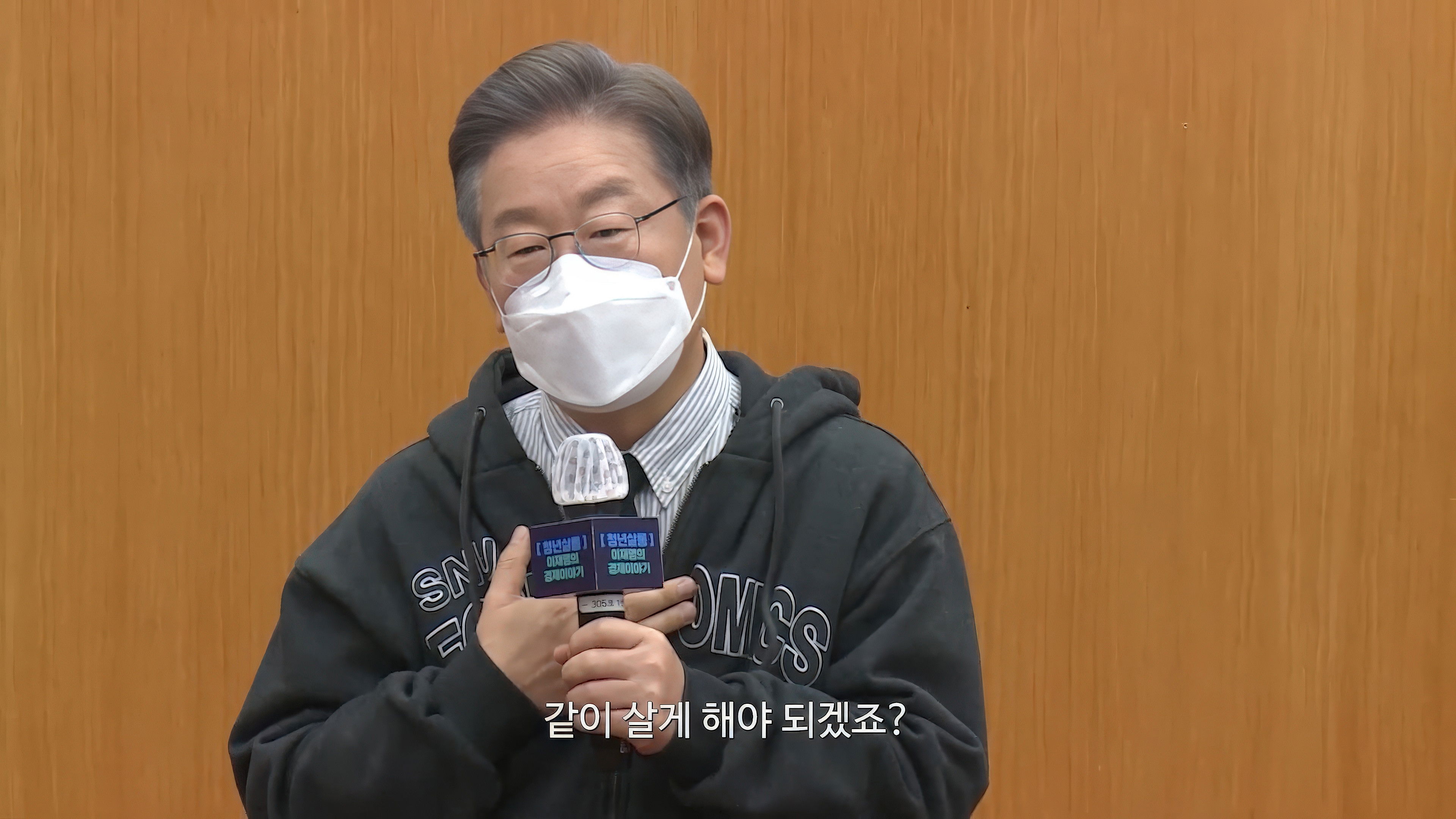 Backdrop for The President of the Republic of Korea