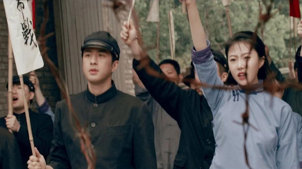 Backdrop for 晓庄1930