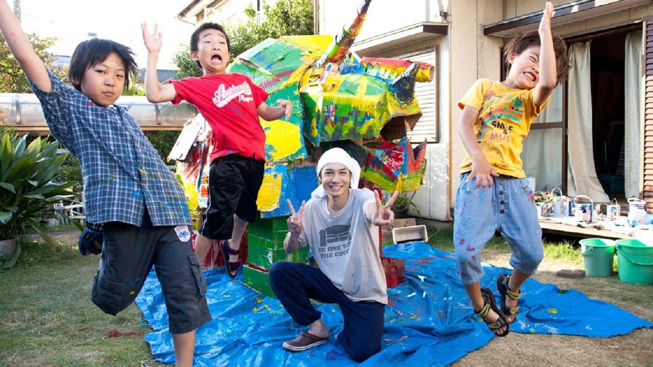 Backdrop for Homesick