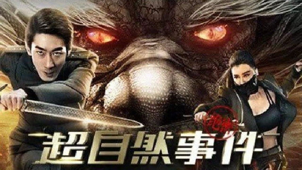 Backdrop for Supernatural Events