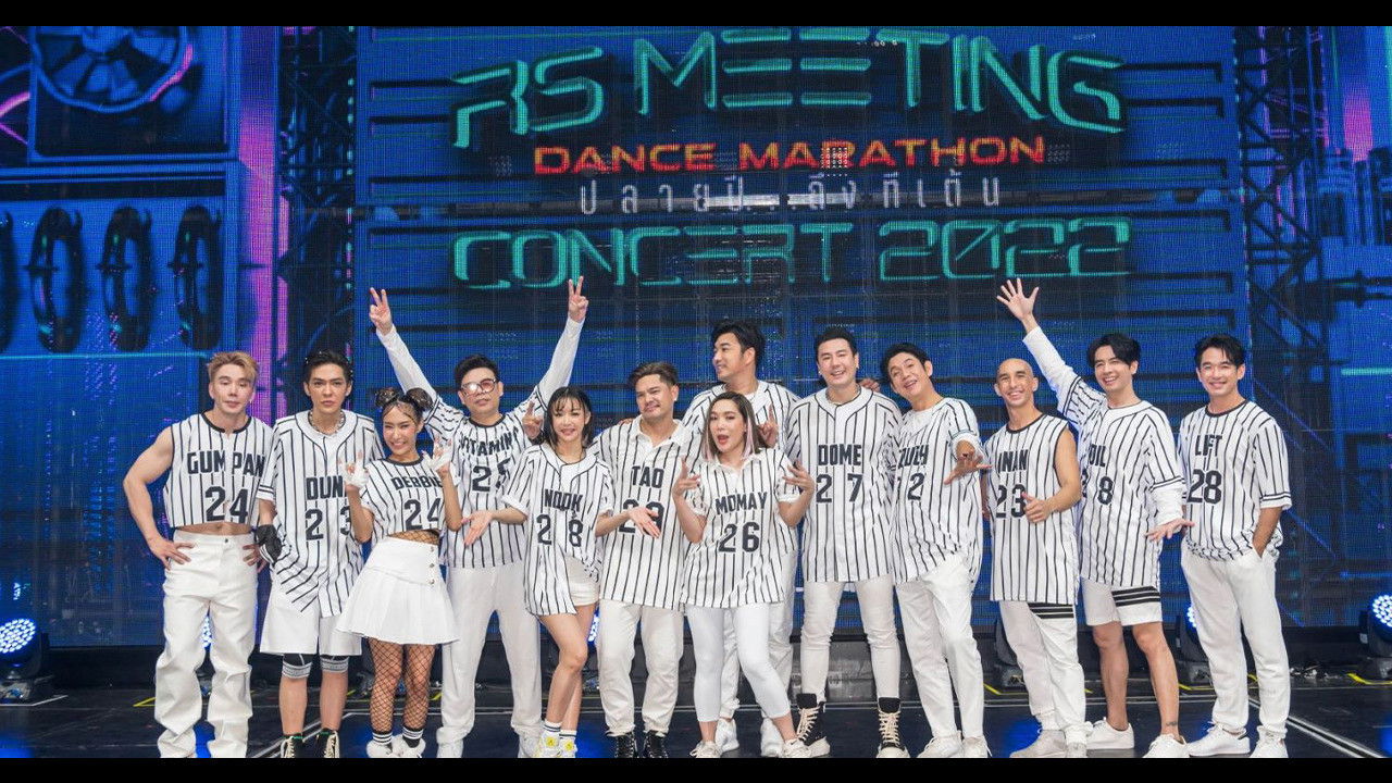 Backdrop for RS MEETING CONCERT