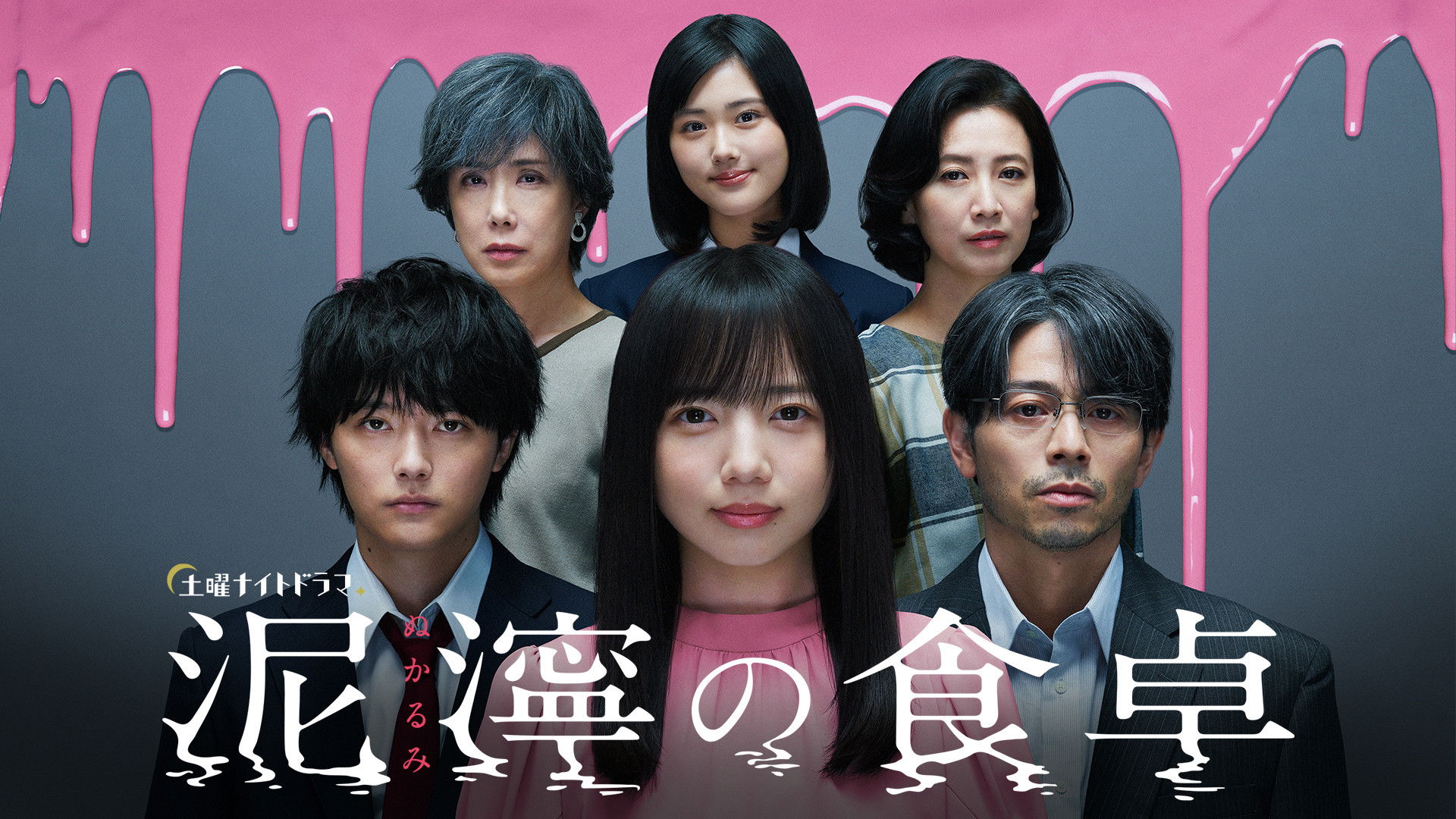 Backdrop for Muddy Dining Table