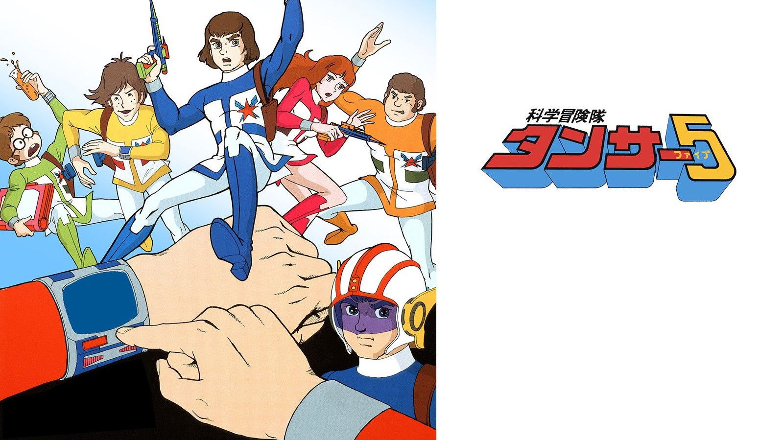 Backdrop for Scientific Adventure Team Tansar 5