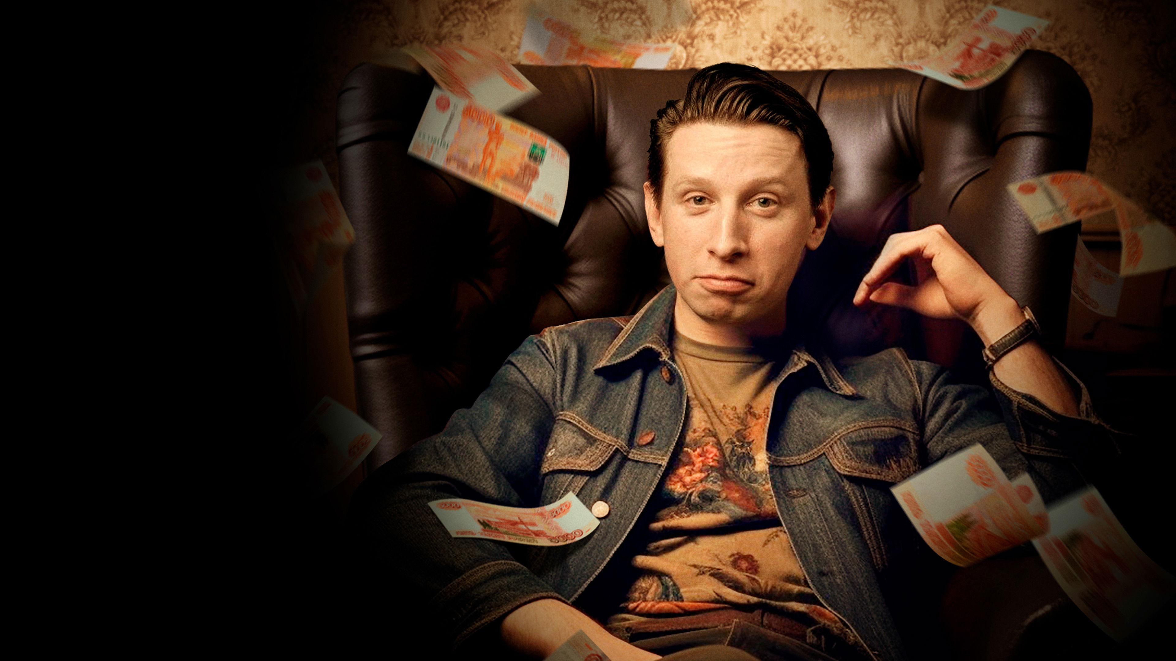 Backdrop for Armchair