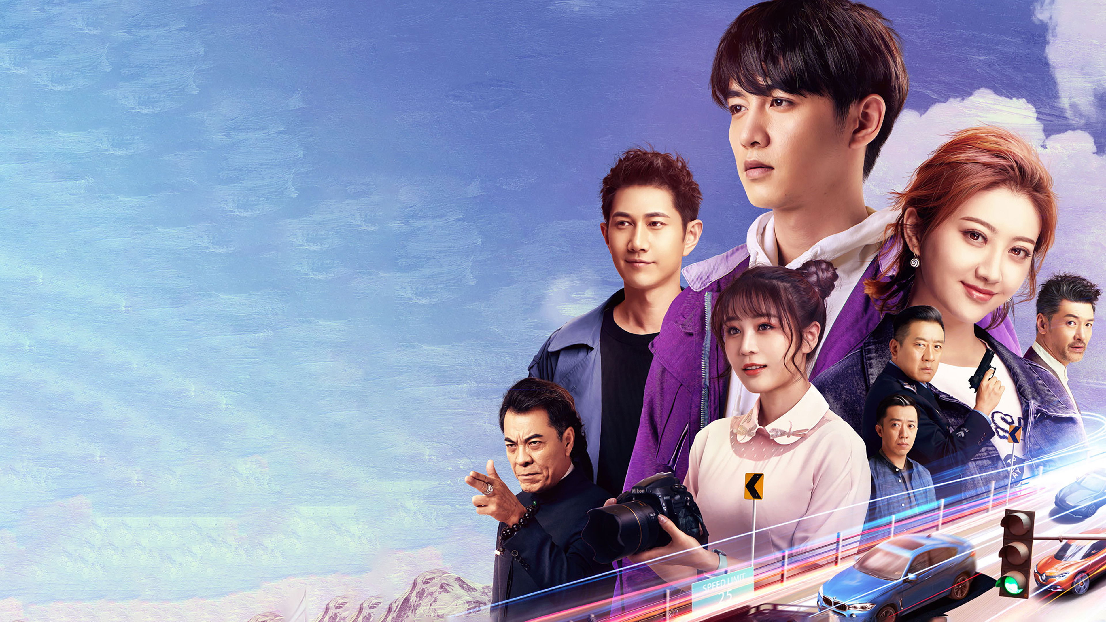 Backdrop for Love Journey