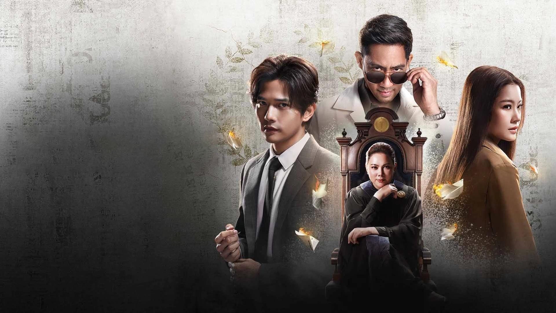 Backdrop for Law-less