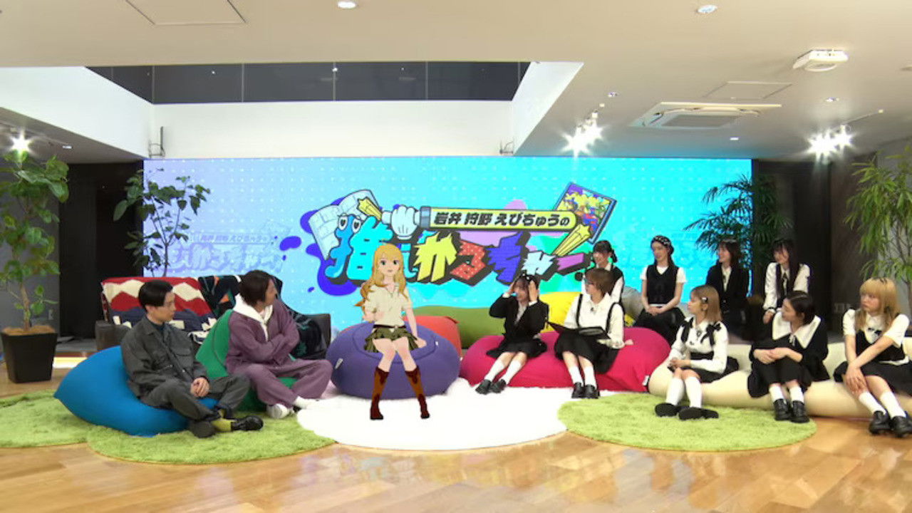 Backdrop for Iwai Kano Ebichu no Oshi Culture