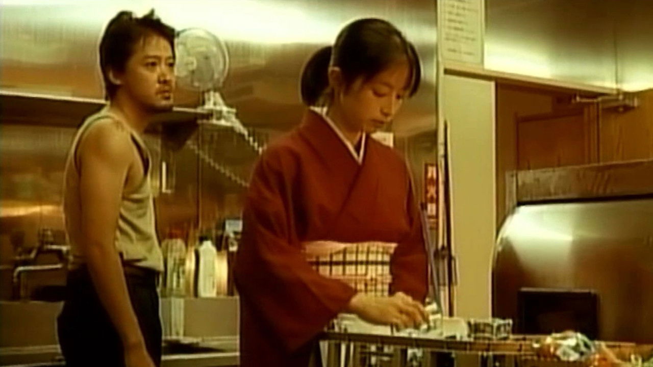 Backdrop for Lusty Hot Spring