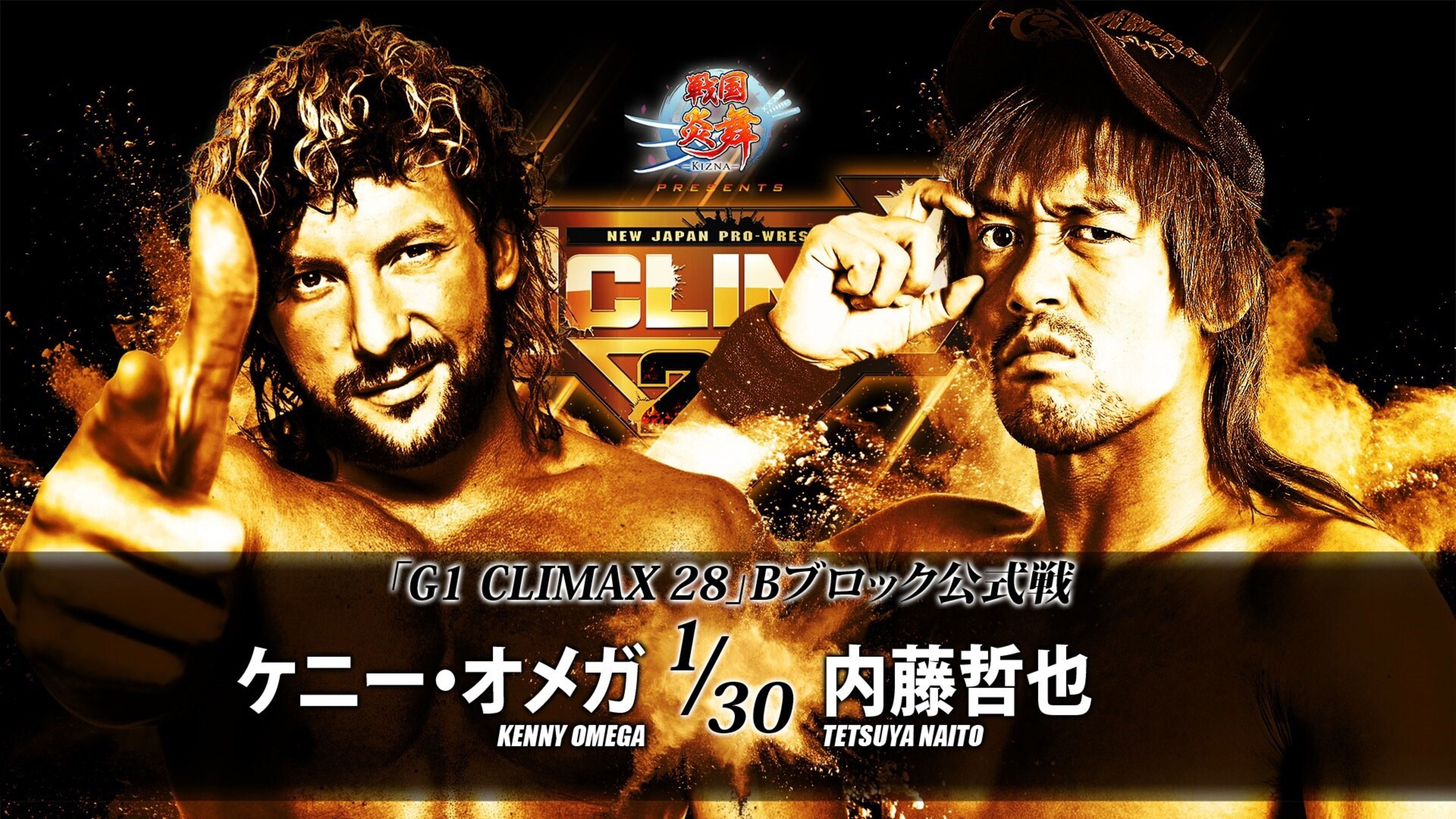 Backdrop for NJPW G1 Climax 28: Day 2