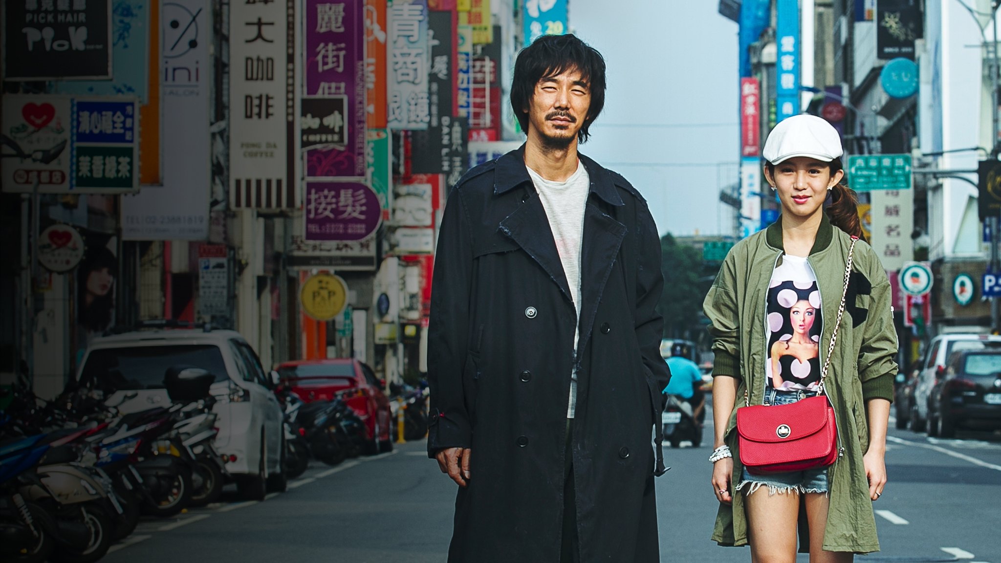 Backdrop for The Mad King of Taipei