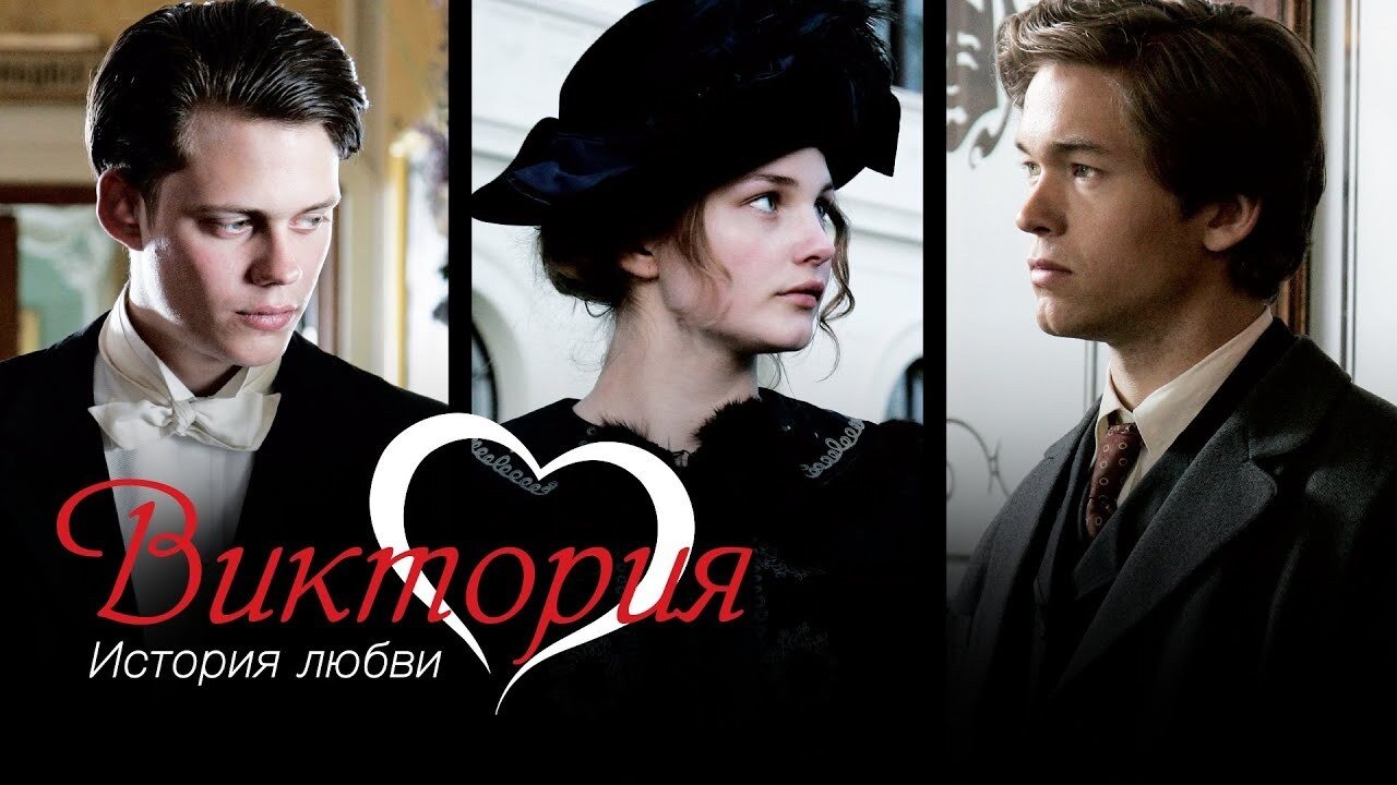 Backdrop for Victoria