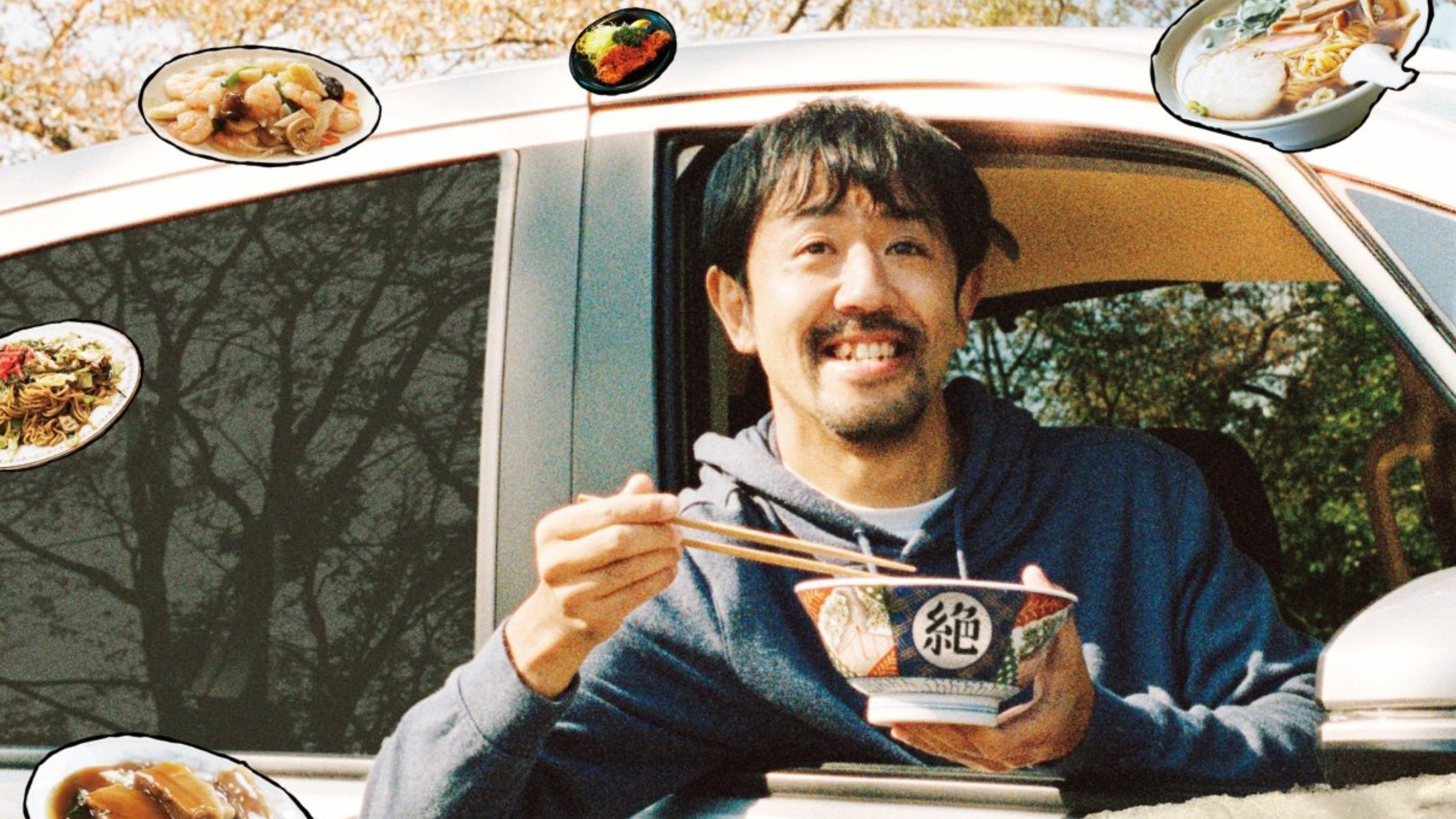 Backdrop for The Road to Red Restaurant List