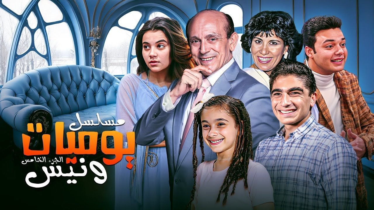 Backdrop for Wanees's Diaries