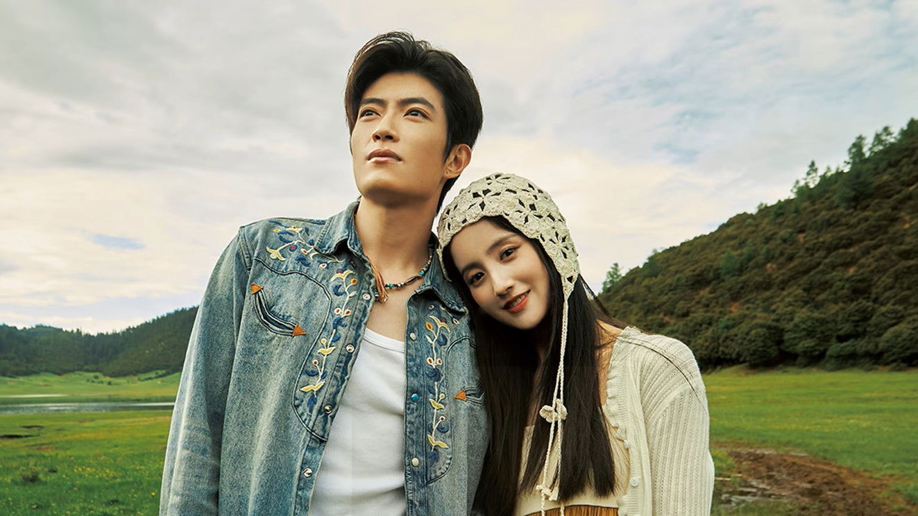 Backdrop for Love 214 Times in Shangrila