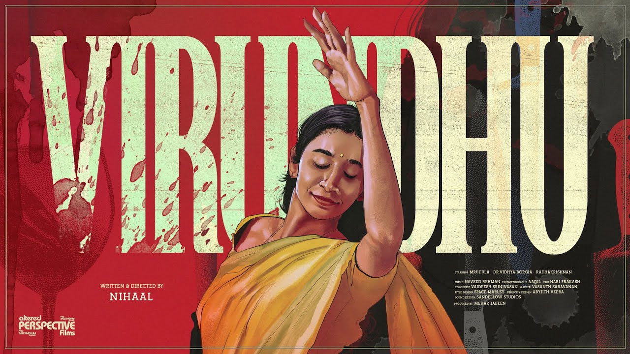 Backdrop for Feast (Virundhu)