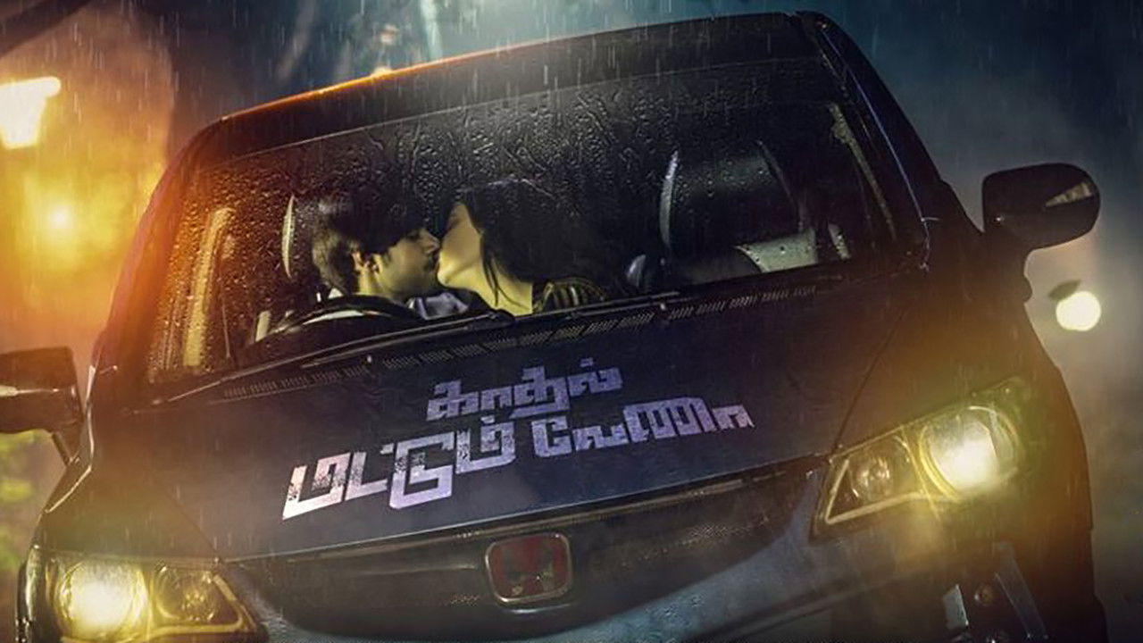 Backdrop for Kadhal Mattum Vena