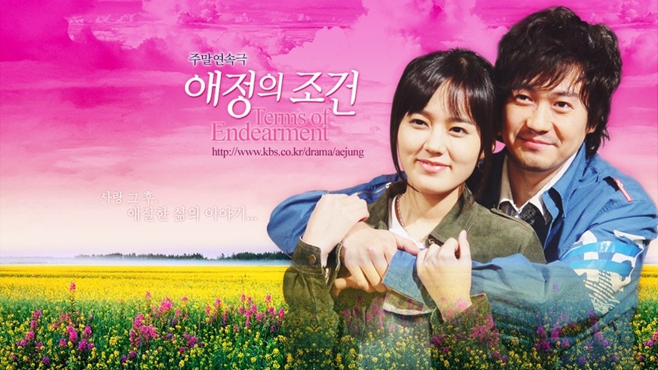 Backdrop for Terms of Endearment