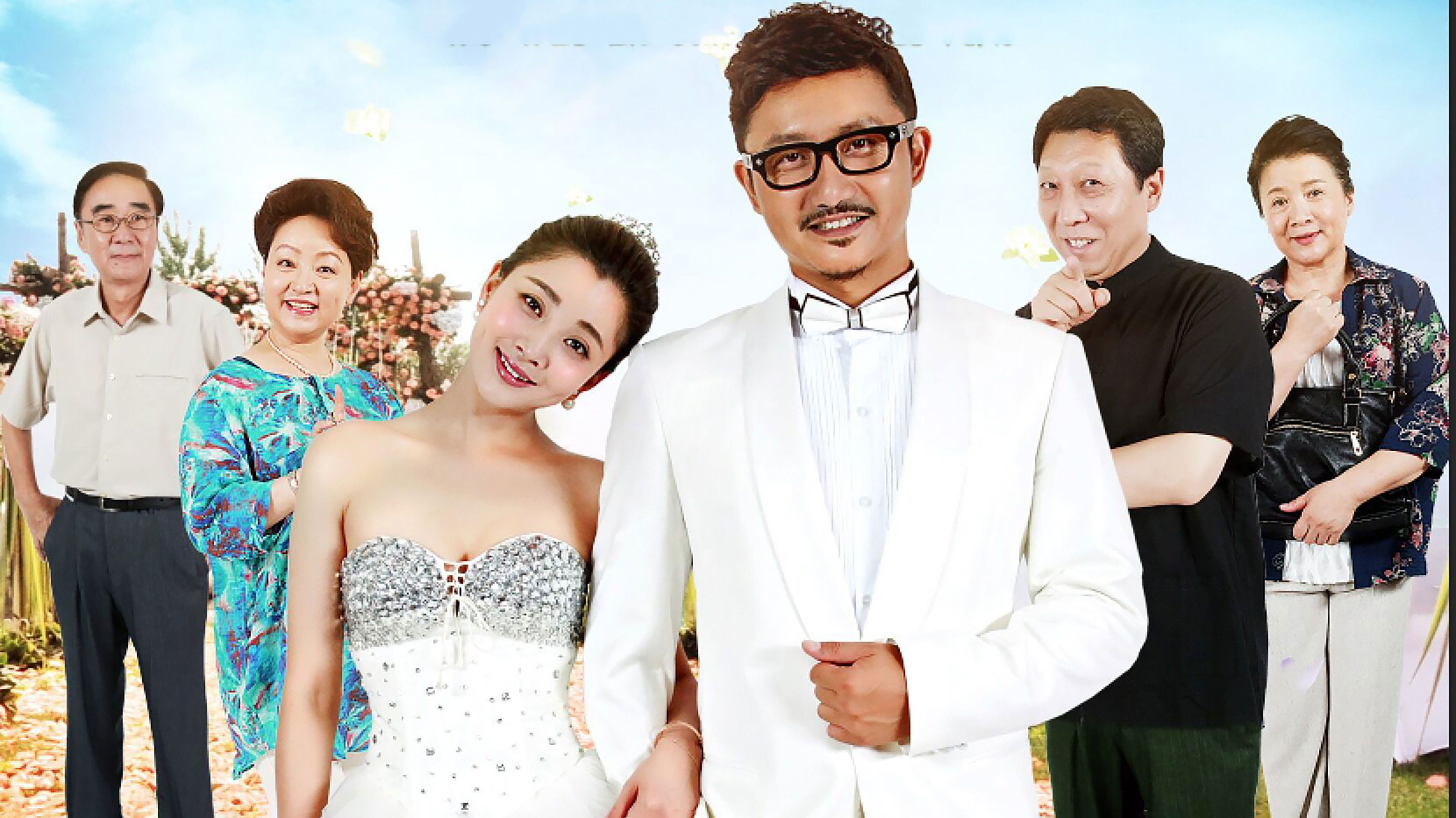 Backdrop for Wo Wei Er Sun Dang Bei Piao