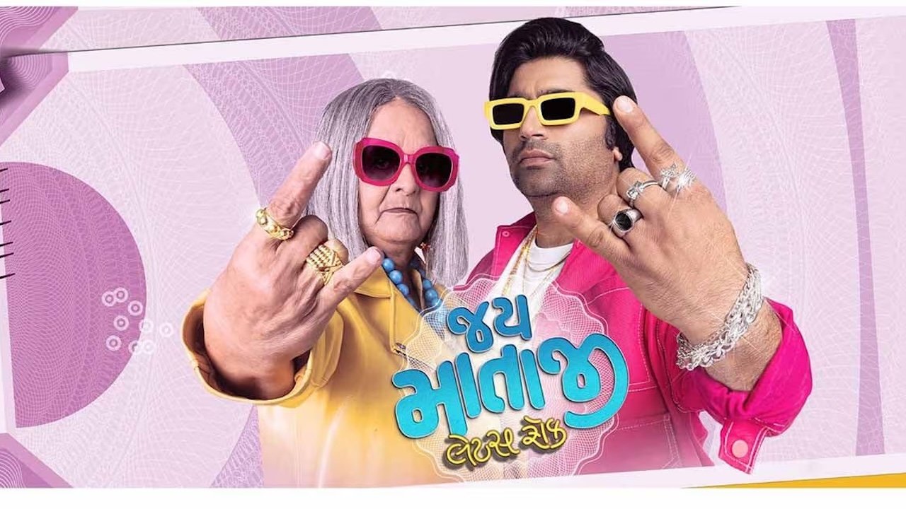 Backdrop for Jai Mata ji Let's Rock