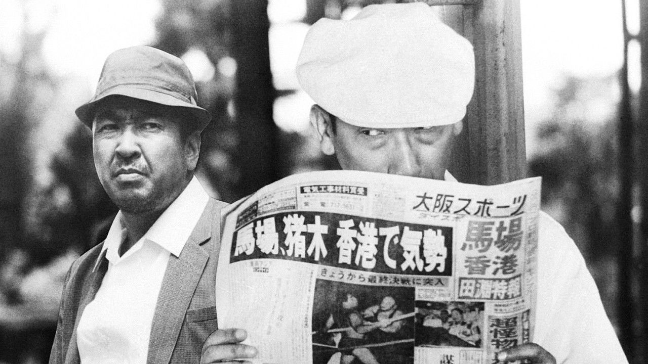 Backdrop for The Great Japanese Pick-Pocket Club