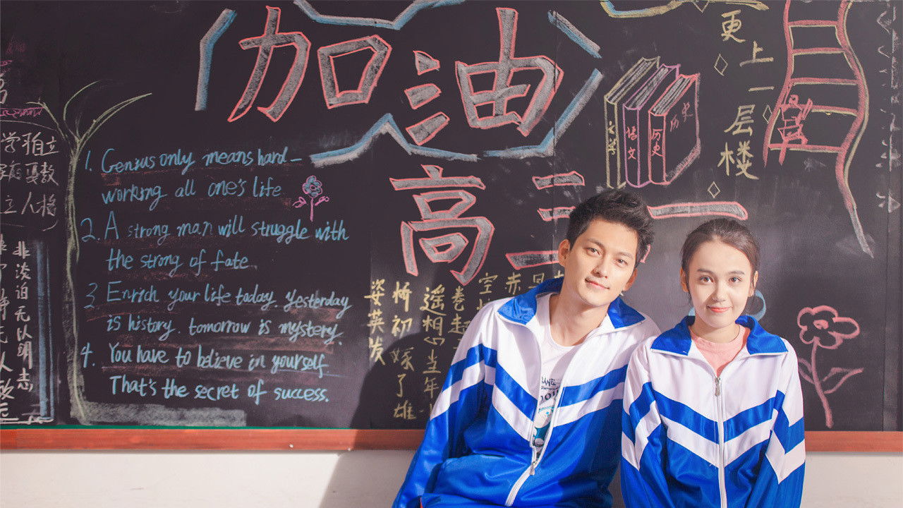 Backdrop for Back in High School