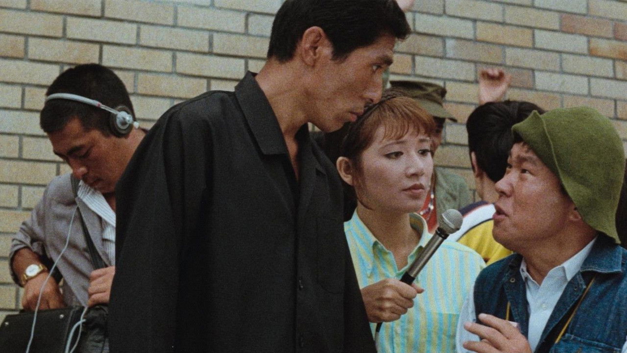 Backdrop for Age of Japanese Guerrillas