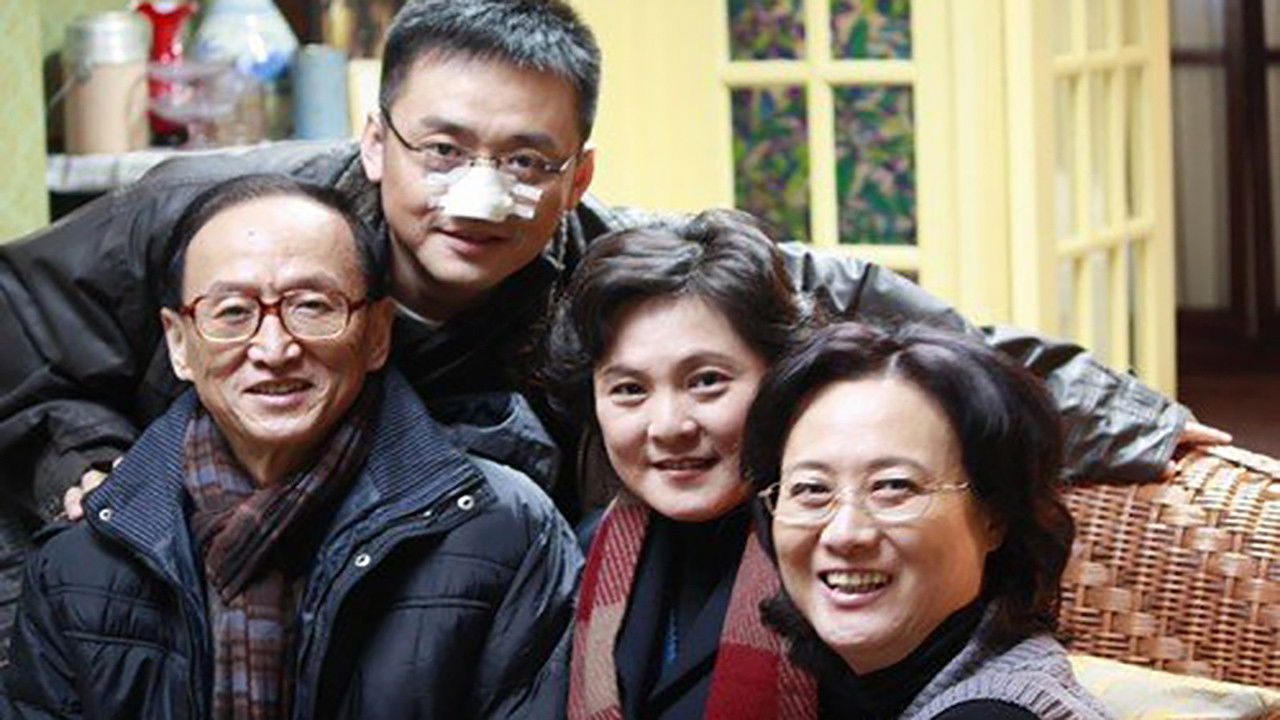 Backdrop for 我的美丽人生