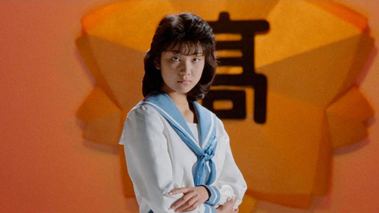 Backdrop for School Be-In Bully