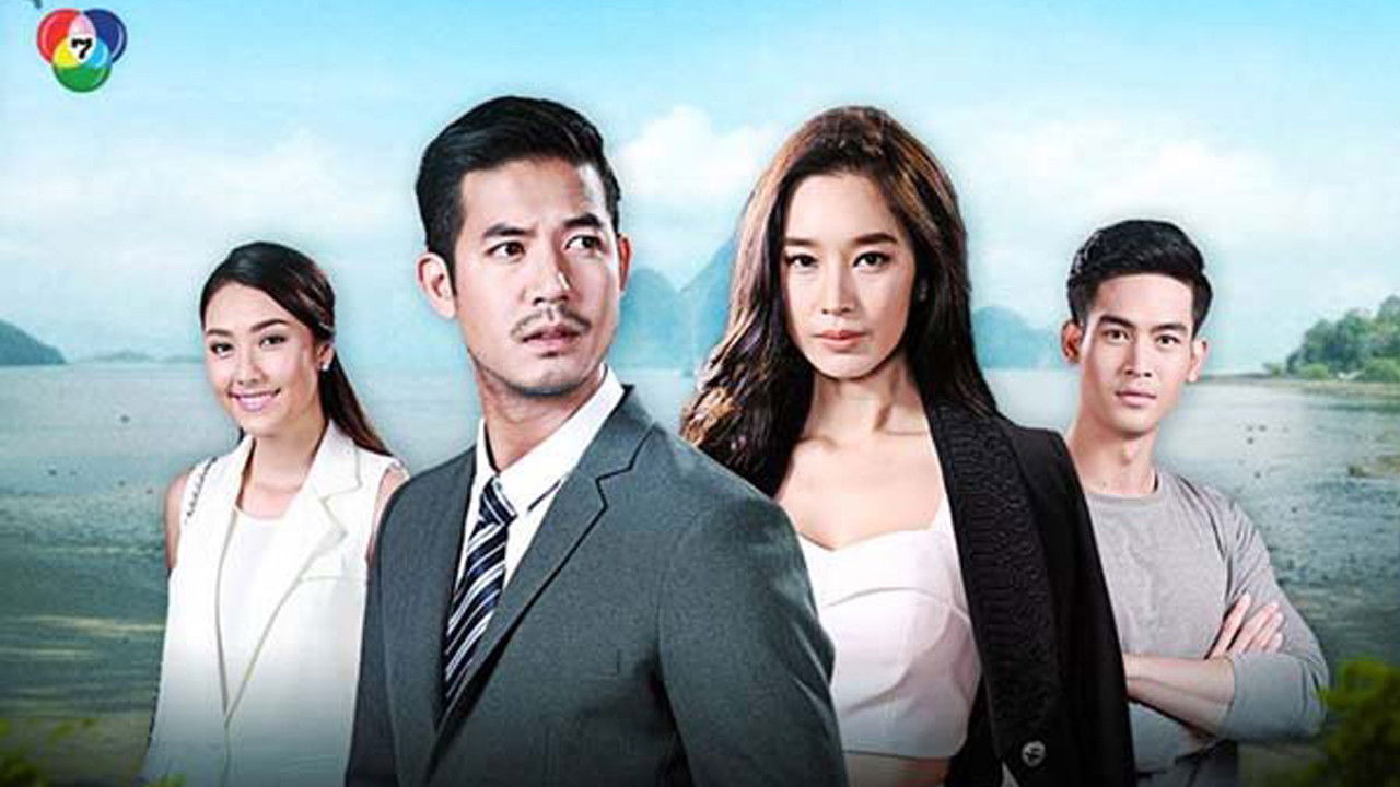 Backdrop for Occupied Heart