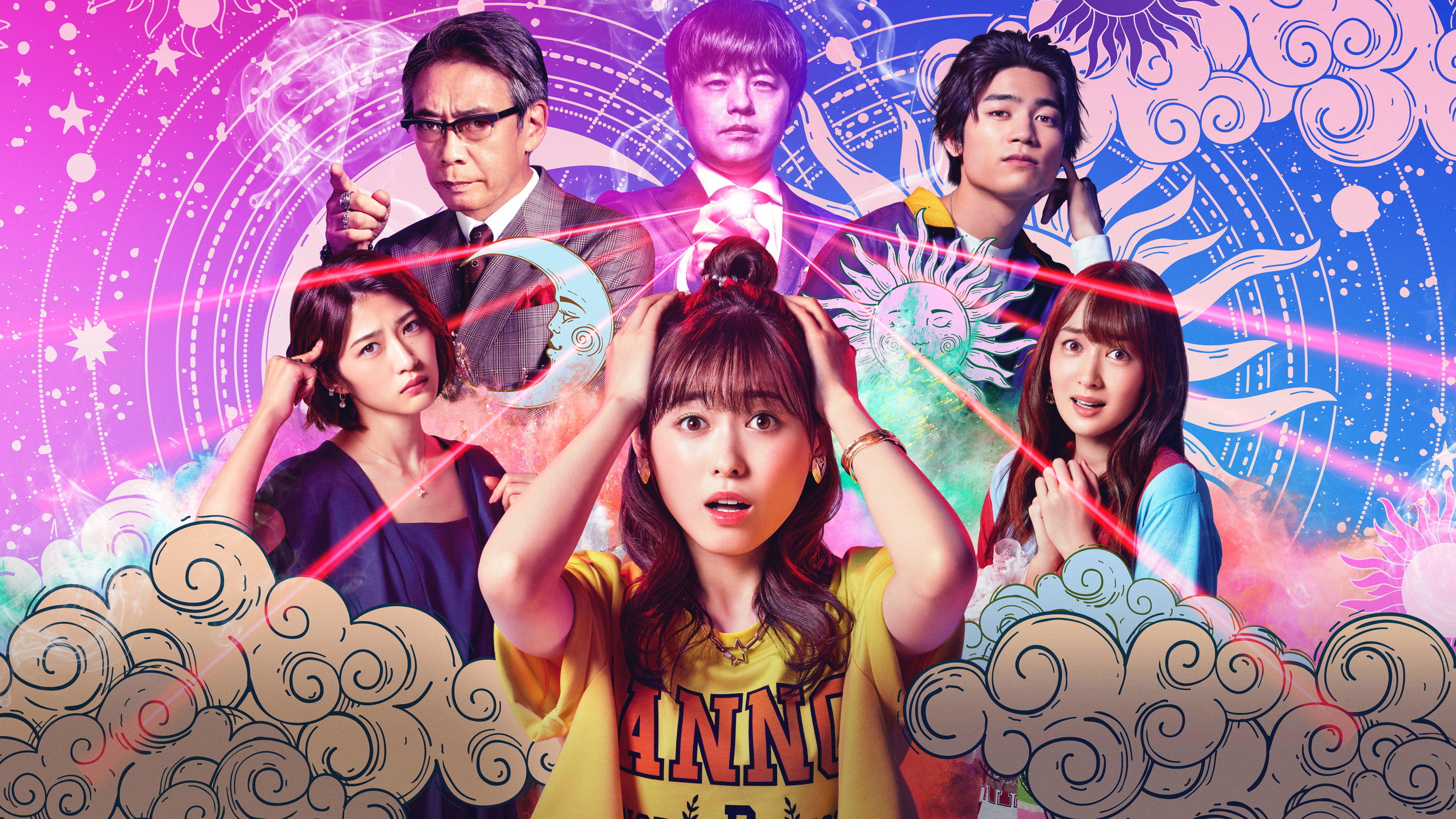 Backdrop for Unlucky Girl!