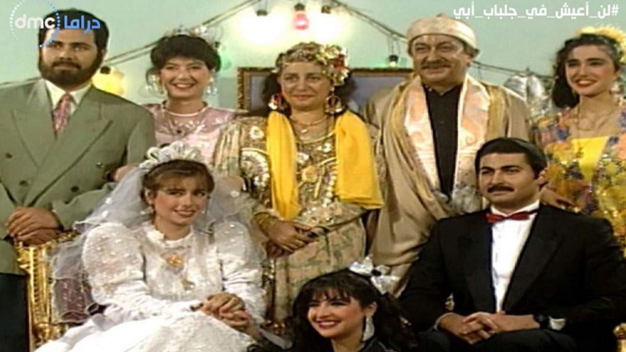 Backdrop for I Won't Live in My Father's Robes