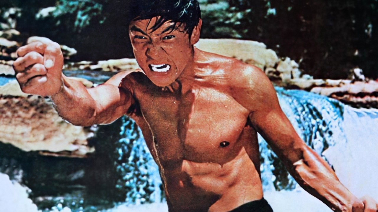 Backdrop for The Screaming Tiger