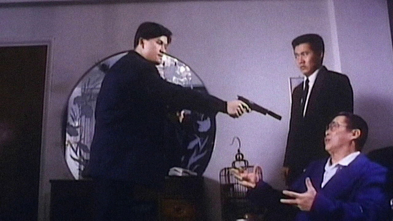 Backdrop for Deadly Deal