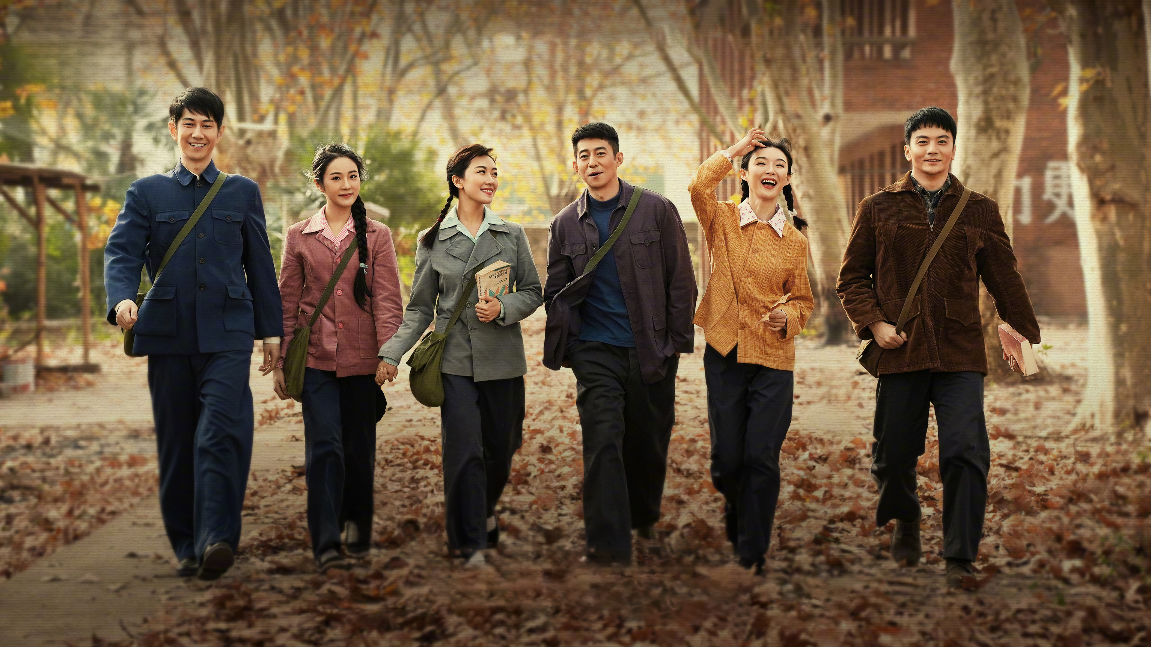 Backdrop for 依依向北风