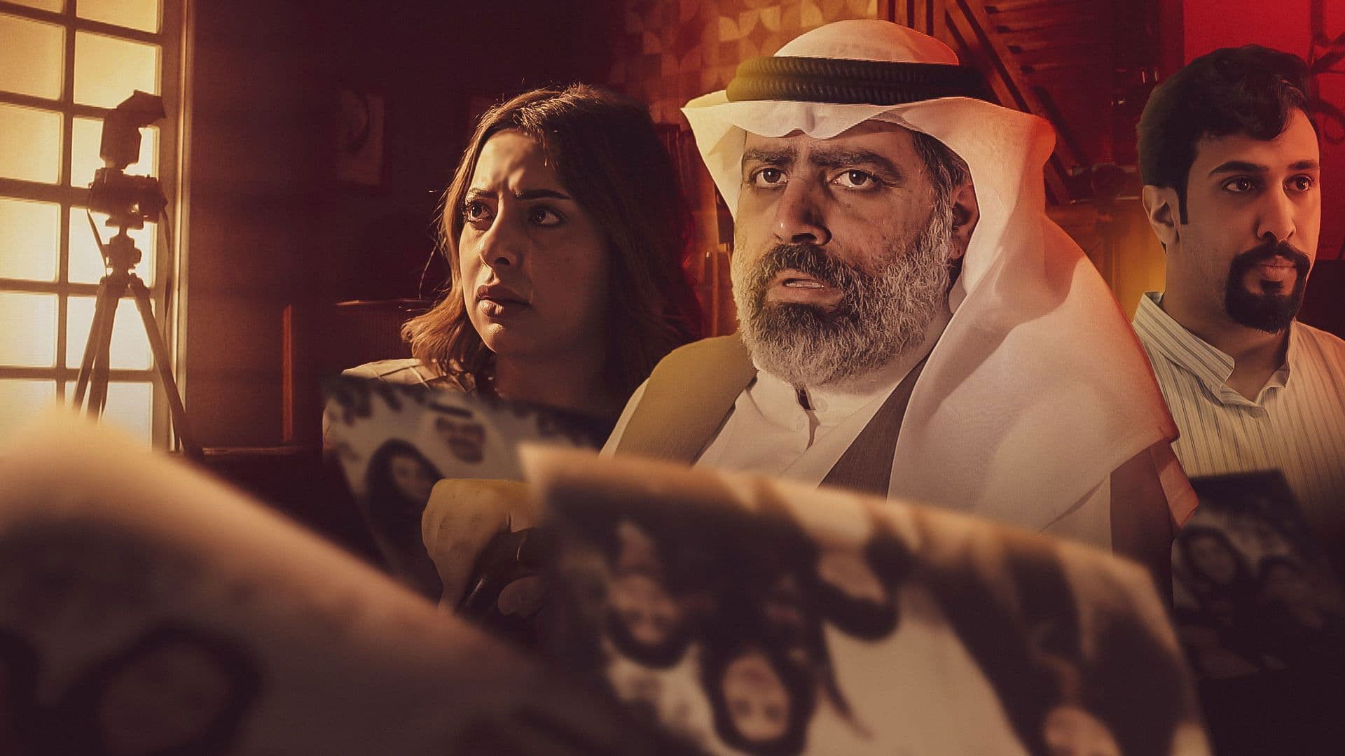 Backdrop for Spirit and Vision