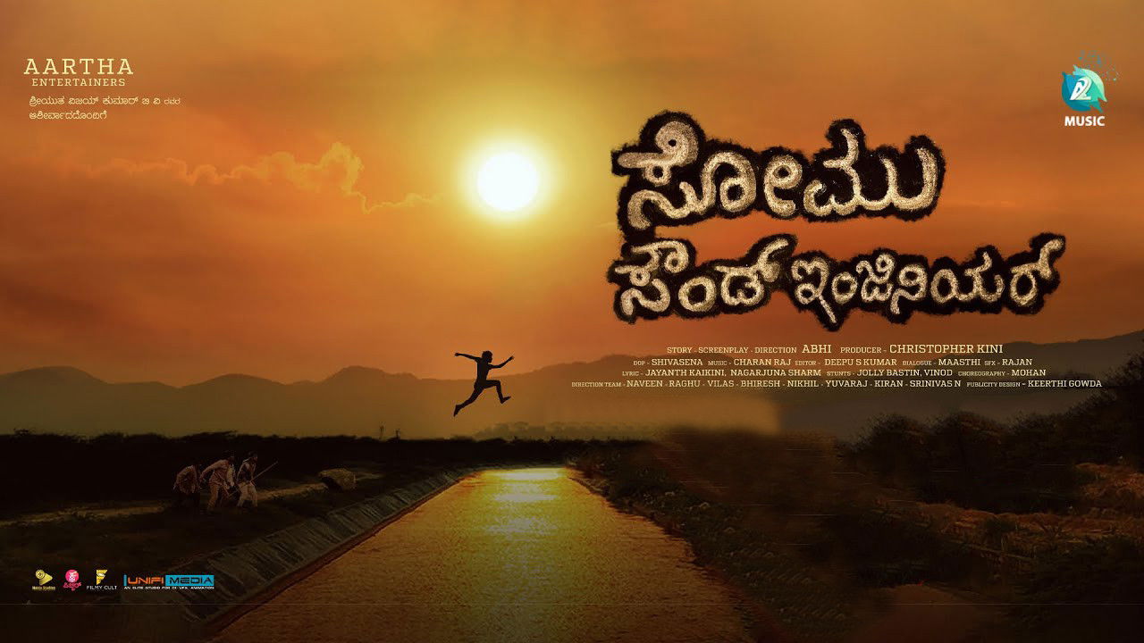 Backdrop for Somu Sound Engineer