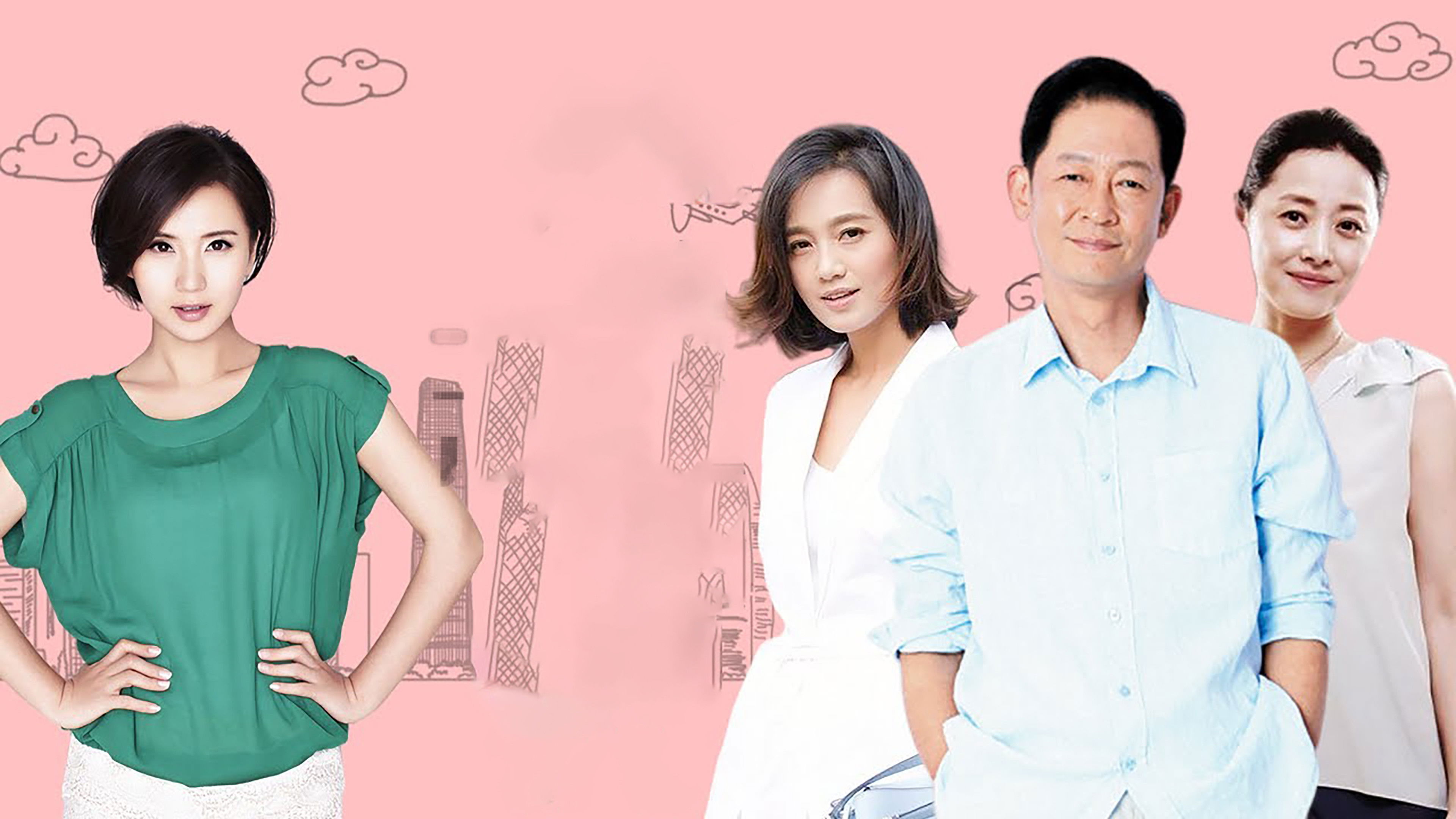 Backdrop for Dad to be Married