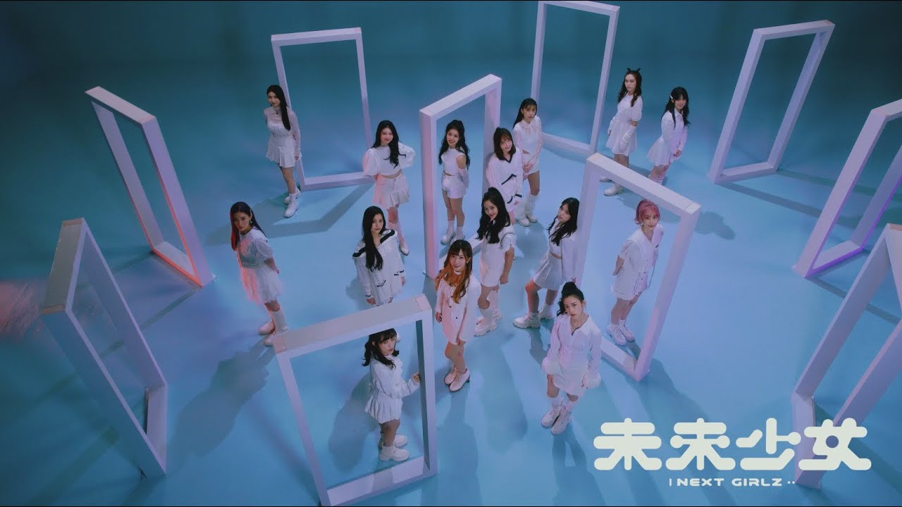 Backdrop for NEXT GIRLZ