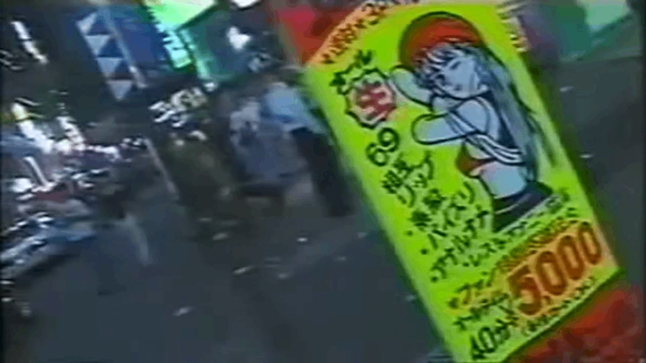 Backdrop for Beyond Ultra Violence: Uneasy Listening by Merzbow