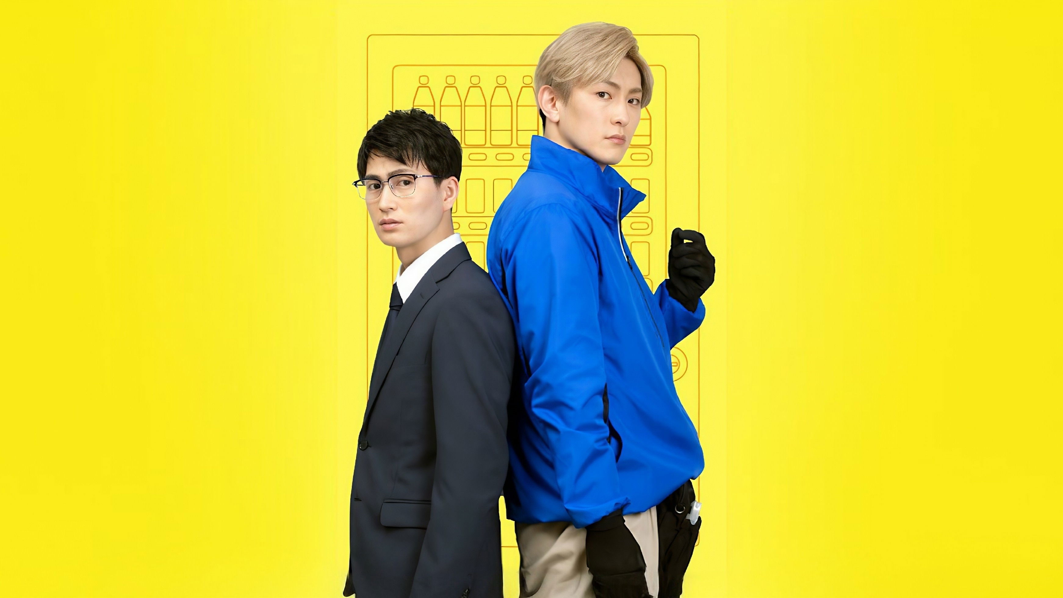 Backdrop for Can I Buy Your Love from a Vending Machine?