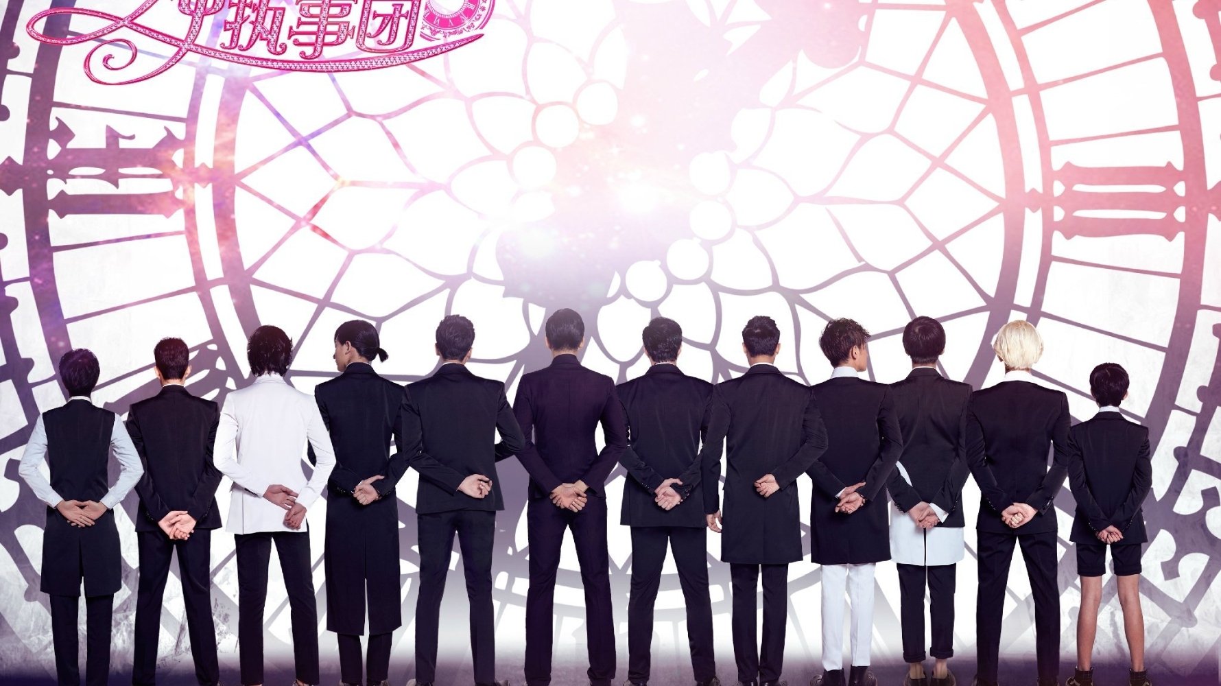 Backdrop for Intouchable